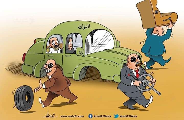 العملية السياسية في العراق على المحك
