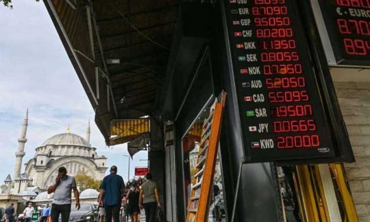 تراجعت الليرة التركية بعد القرار. صورة أرشيفية.