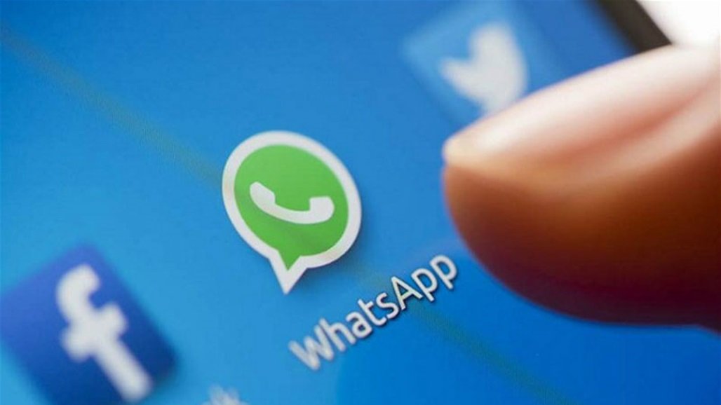 يفتقر واتساب للعديد من المميزات الموجودة في التطبيقات المنافسة