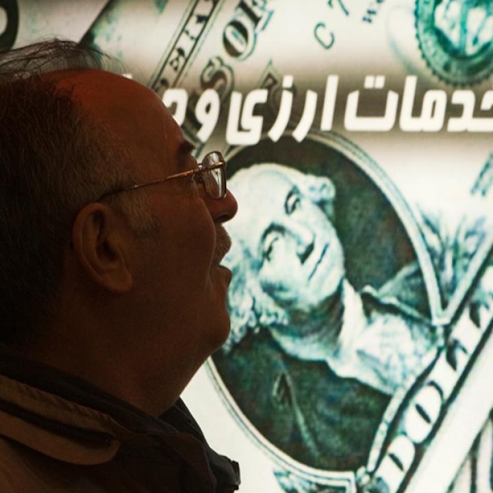 المبالغ الكبيرة من الاحتياطيات الإيرانية لا يمكن التصرف بها حاليا
