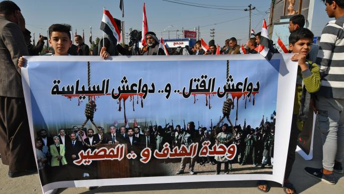 احتجاج لذوي ضحايا على عدم إعدام سجناء متهمين بالإرهاب بسجن الناصرية