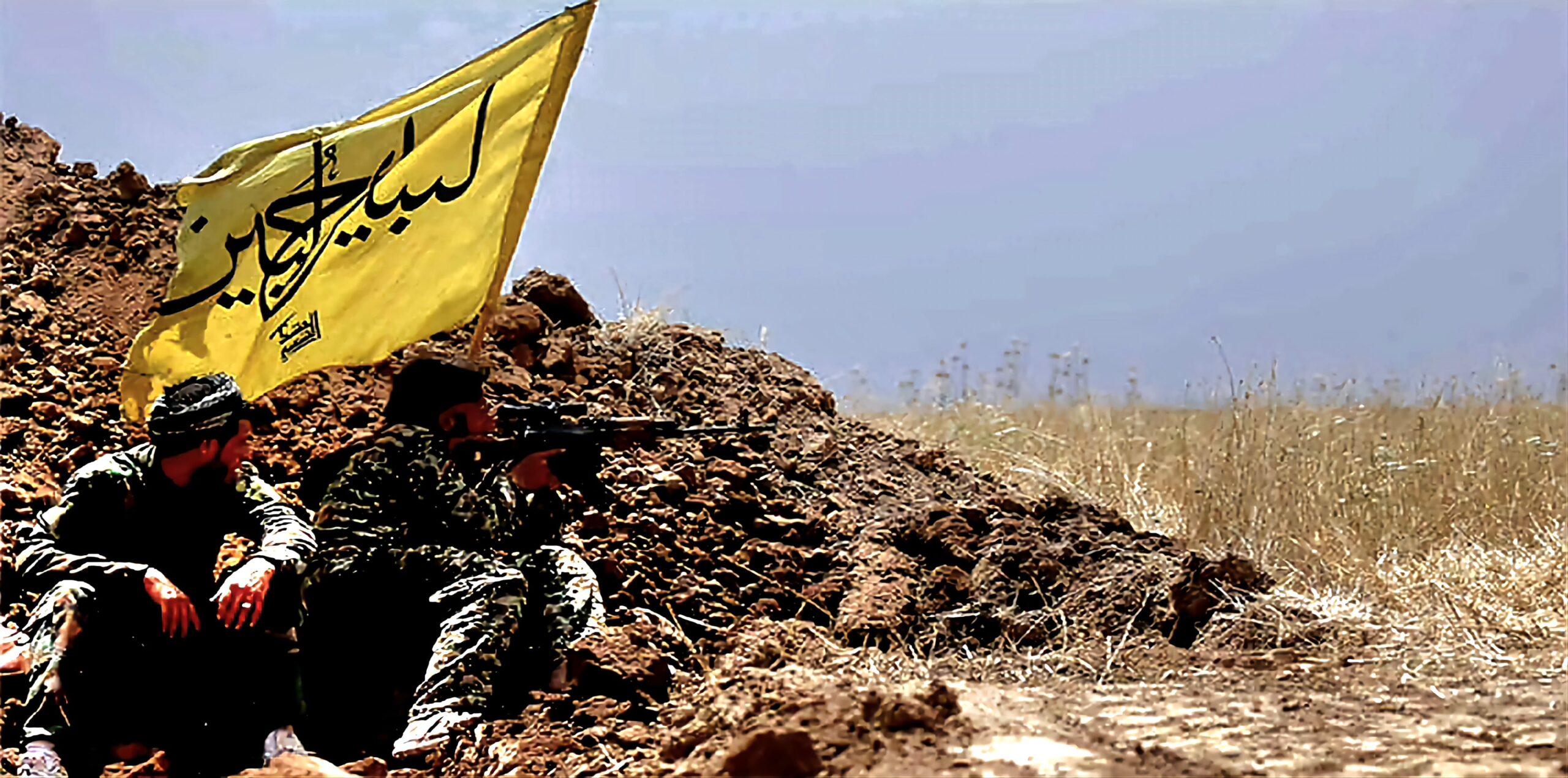 ميليشيا الحشد الشيعي تسيطر على الحدود بين العراق وسوريا لنقل السلاح والمخدرات.
